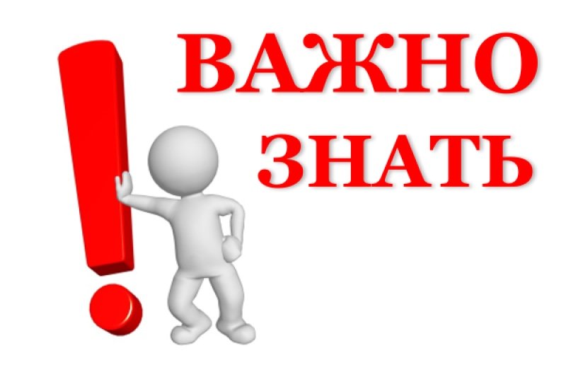 Жилищные права малоимущих граждан, состоящих на учете в качестве нуждающихся в жилье и имеющих в собственности единственное жилое помещение, признанное непригодным для проживания