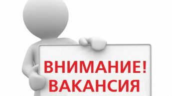 ИНФОРМАЦИОННОЕ СООБЩЕНИЕ о проведении конкурса на замещение вакантной должности муниципальной службы в ОСА и ЖКХ  администрации Магистральнинского городского поселения  «Главный специалист»