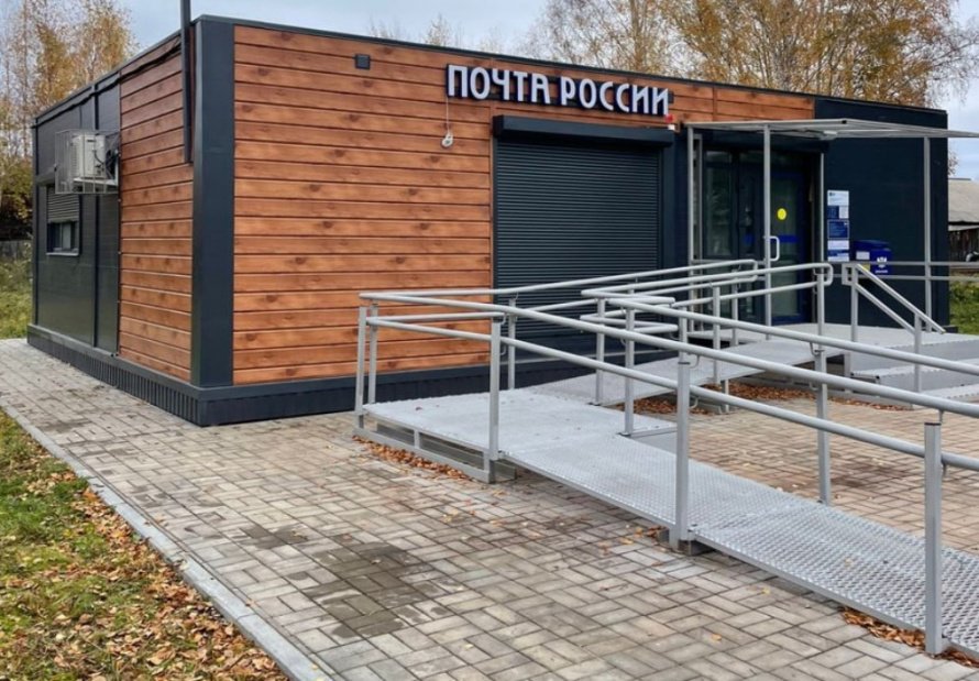В 33 населённых пунктах Приангарья появятся быстровозводимые отделения Почты