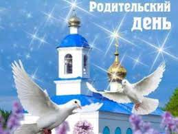 График и маршрут движения автобуса 25 апреля 2023 года (Родительский день)