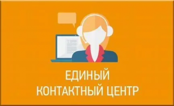 Приём звонков по направлению "медицина"