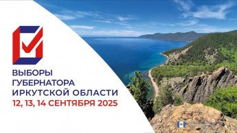 Уважаемые жители Казачинско-Ленского района!