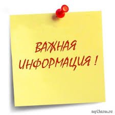 Уважаемые собственники многоквартирных домов п.Магистральный, управление которыми осуществлялось УК "Исток" и ООО "Теплоресурс".