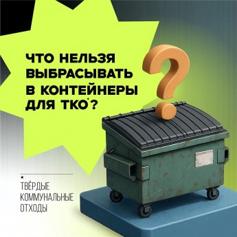 ИНФОРМАЦИОННОЕ СООБЩЕНИЕ