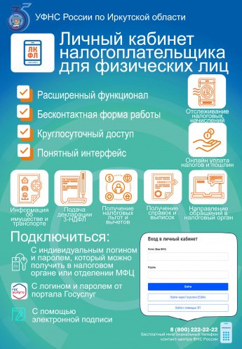 ИНФОРМАЦИОННОЕ СООБЩЕНИЕ