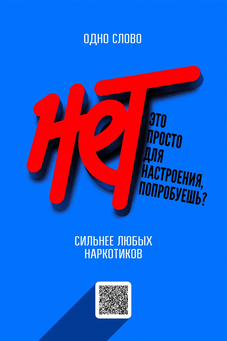 Важно!