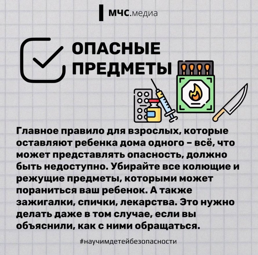 Обучать правилам безопасности, в том числе и пожарной, лучше с ранних лет. 