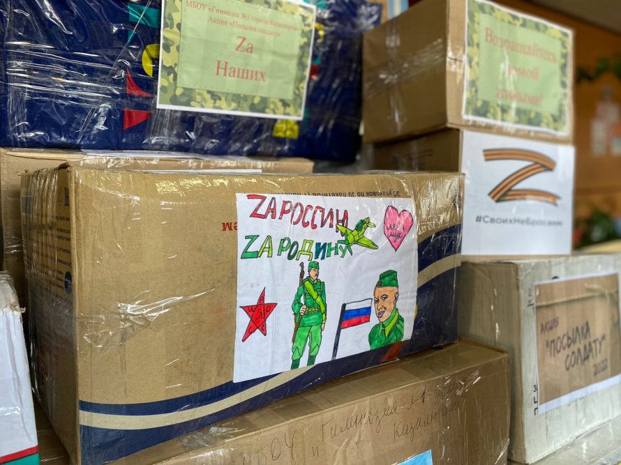 Более 4 700 бесплатных посылок отправили жители Приангарья в зону СВО 