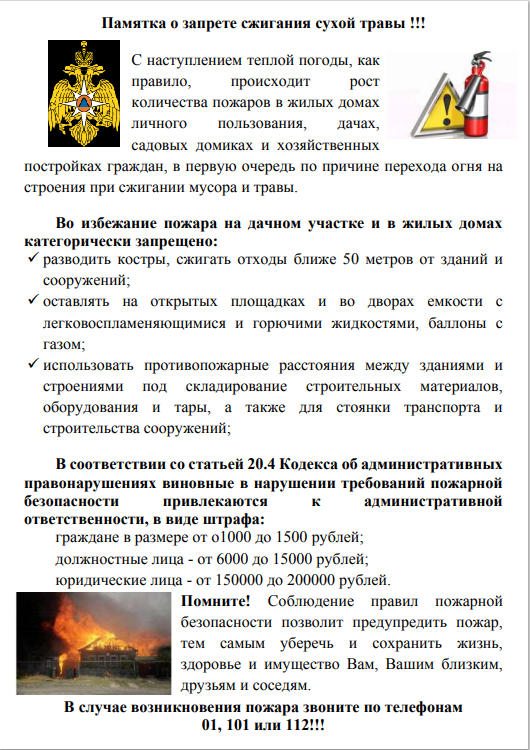 Важно!