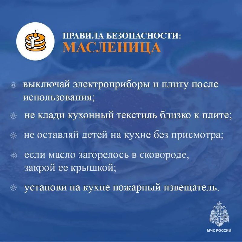 Важно!