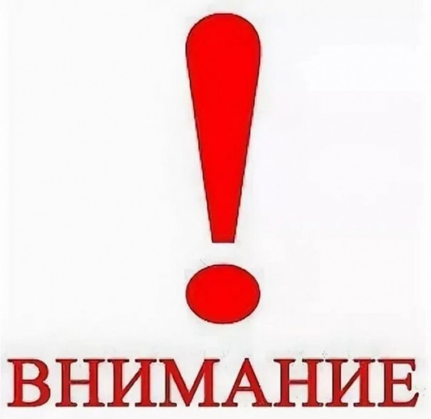 29 августа 2023 года по 03 сентября 2023 года с 20:00 до 02:00 