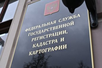 В Иркутской области дисквалифицировано 8 арбитражных управляющих