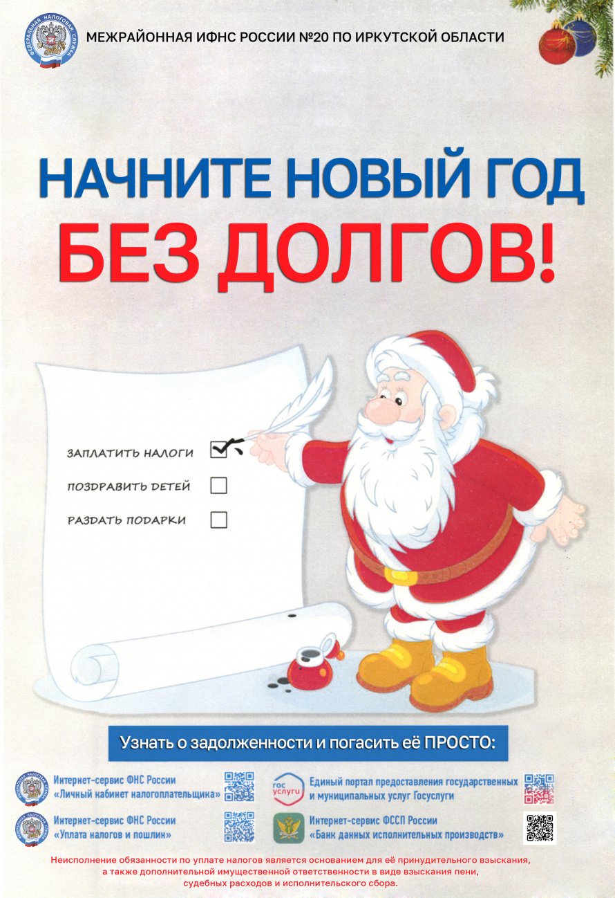 Важно!