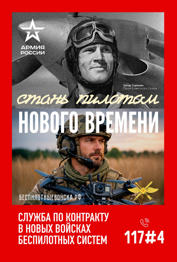 ИНФОРМАЦИОННОЕ СООБЩЕНИЕ